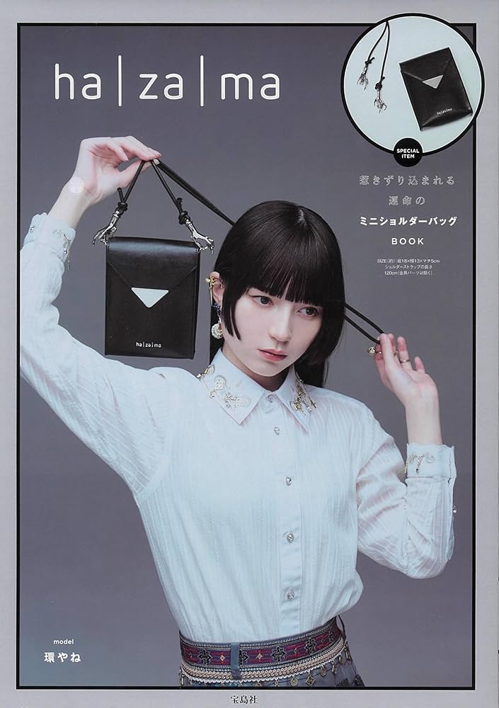 Amazon.co.jp: ha｜za｜ma 惹きずり込まれる運命のミニショルダー