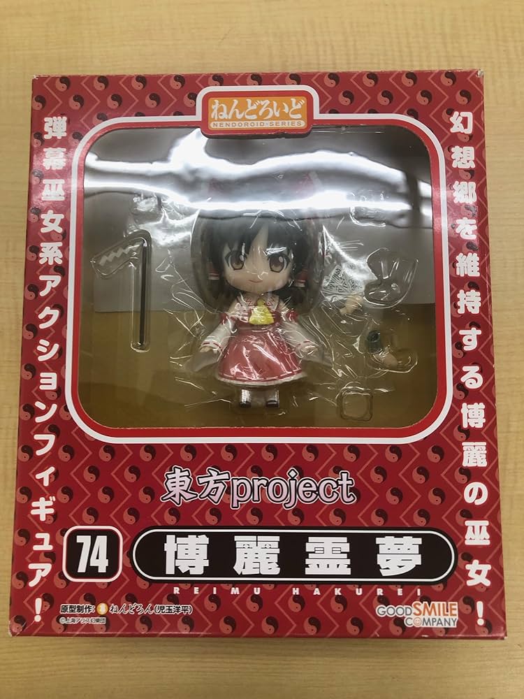 Amazon.co.jp: ねんどろいど 74 東方project 博麗霊夢 [並行輸入品