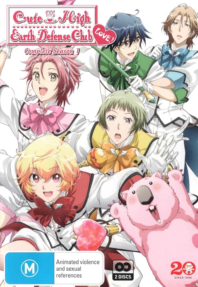 Amazon.co.jp: Cute High Earth Defense Club Love! Season 1 (Import