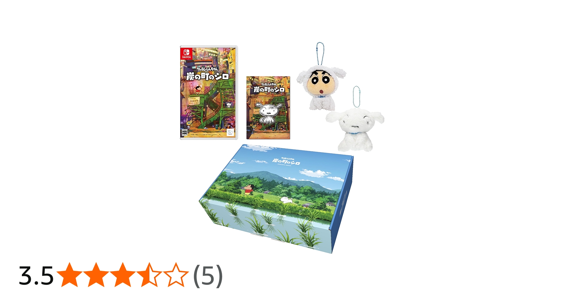 Amazon.co.jp: 【オリジナルデザインBOX入り】クレヨンしんちゃん『炭