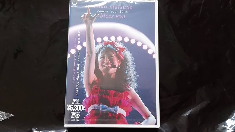 Amazon.co.jp: seiko matsuda concert tour 2006 bless you [DVD