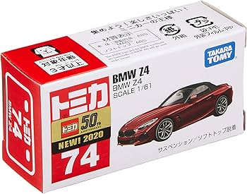 Amazon | タカラトミー トミカ No.74 BMW Z4 (箱) ミニカー おもちゃ 3