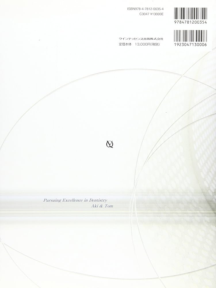 Amazon.co.jp: 4-Dコンセプトインプラントセラピー : 船登彰芳/石川