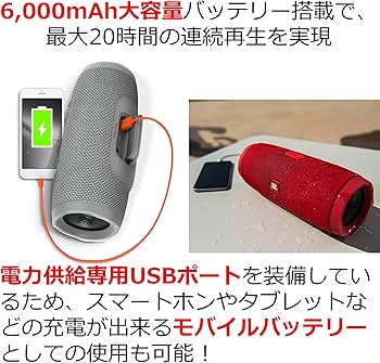 Amazon.co.jp: JBL CHARGE3 Bluetoothスピーカー IPX7防水/ポータブル