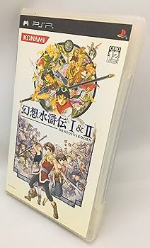Amazon | 幻想水滸伝I&II - PSP | ゲームソフト