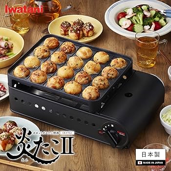 Amazon | Iwatani イワタニ 岩谷 カセットガス たこ焼器 スーパー炎