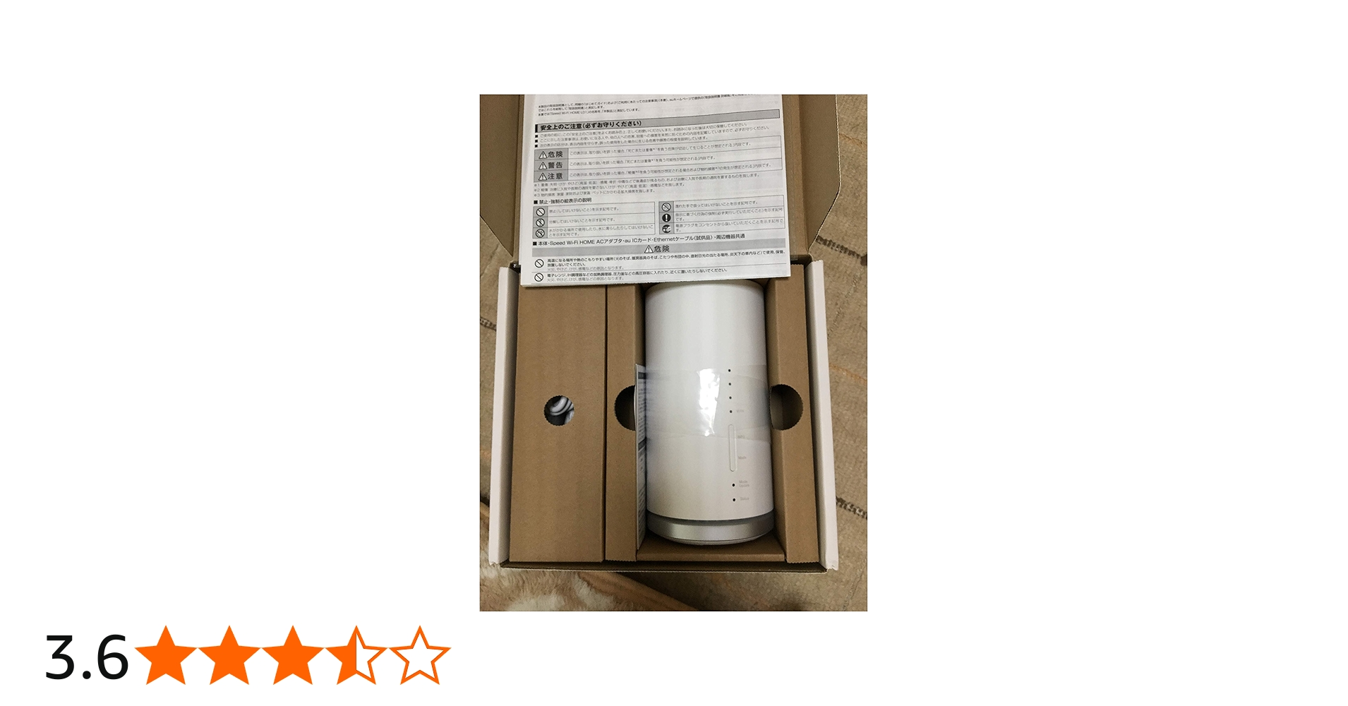 Amazon.co.jp: HUAWEI au Speed Wi-Fi HOME WHITE L01 HWS31SWA