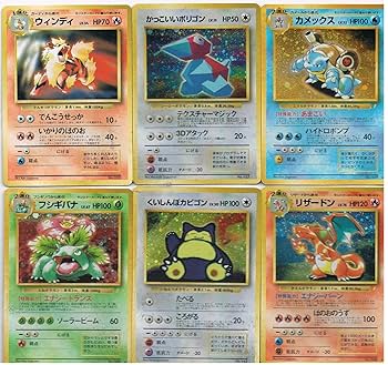 Amazon.co.jp: みんなで選んだポケモンソング&ポケモンカード