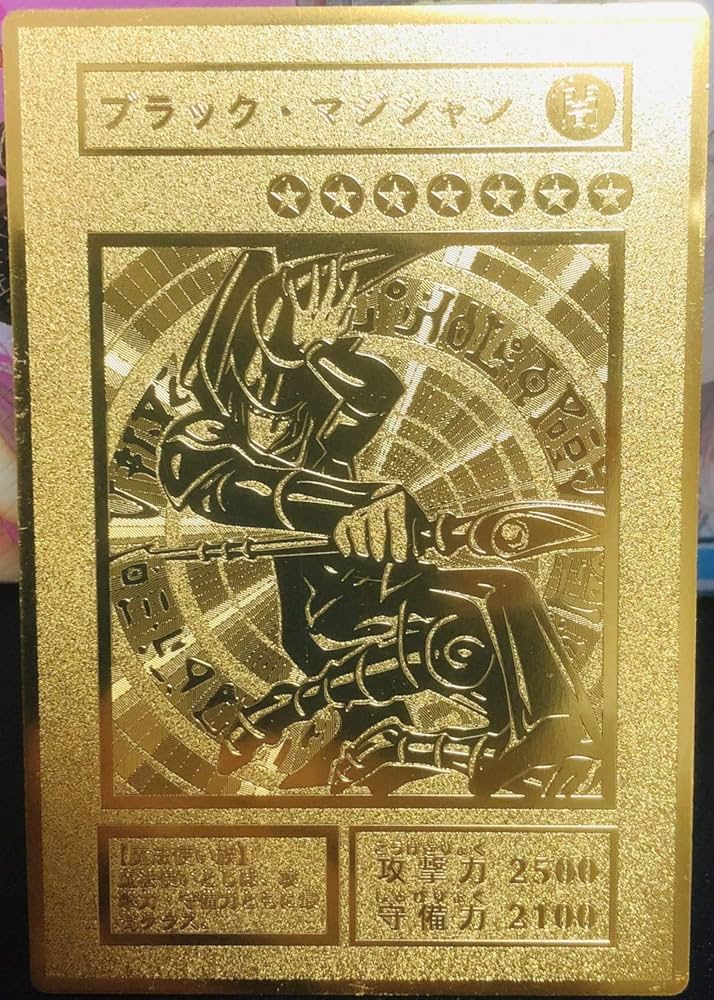 Amazon.co.jp: 遊戯王 ステンレス製 レリーフ オリカ ブラック