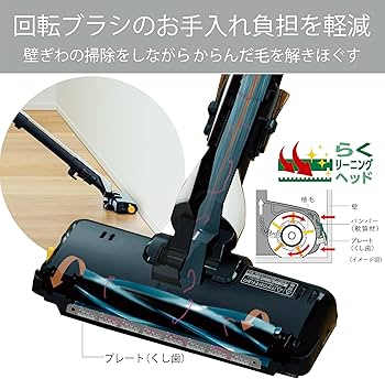 Amazon | 三菱電機 Mitsubishi Be-K(ビケイ) サイクロン式 掃除機 TC