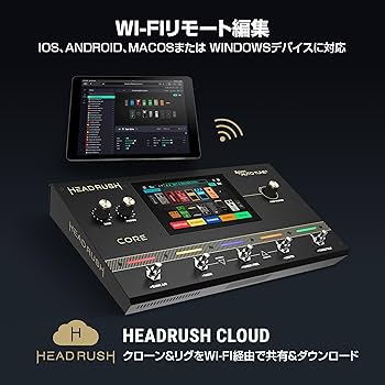 Amazon.co.jp: HeadRush Core マルチエフェクター ギター クローニング