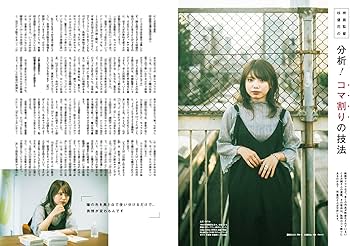 Amazon.co.jp: ケトル VOL57 : いくえみ 綾, 浦沢 直樹, 奥田 民生