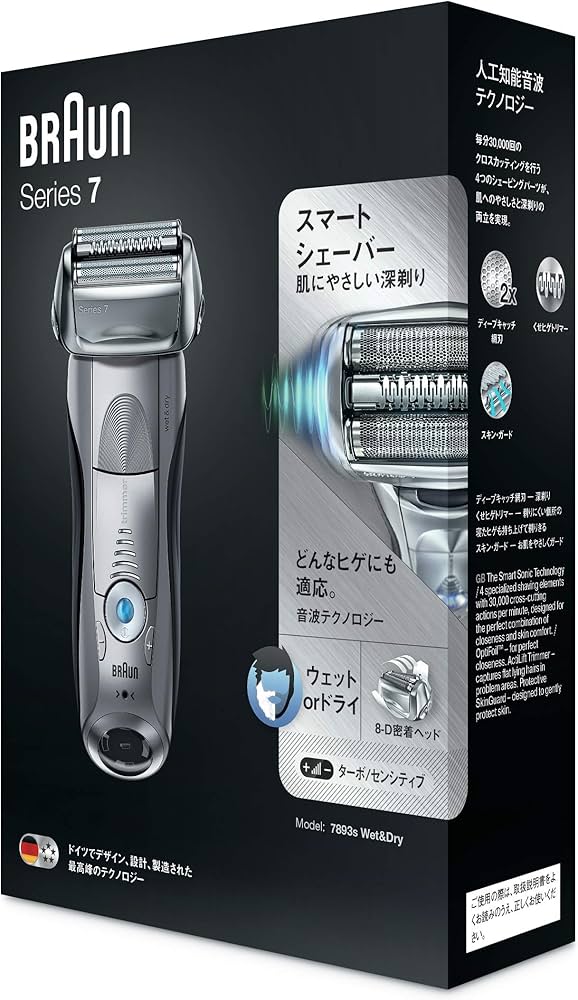 Amazon | ブラウン メンズ電気シェーバー シリーズ7 7893s 4カット