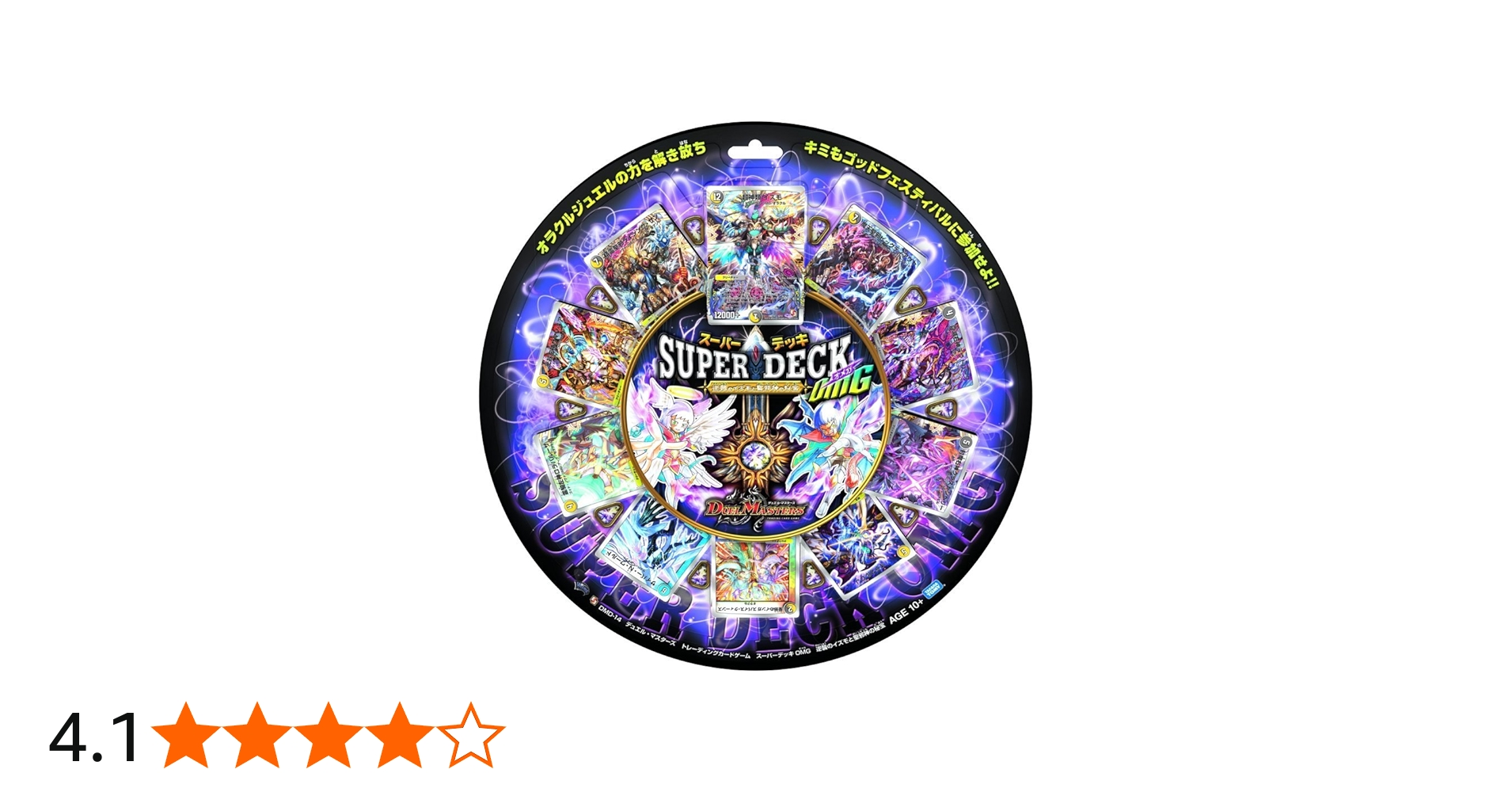 Amazon.co.jp: デュエル・マスターズ DMD-14 TCG エピソード3 スーパー