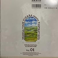 Amazon.co.jp: きららファンタジアイラストレーションズ (1) (まんが