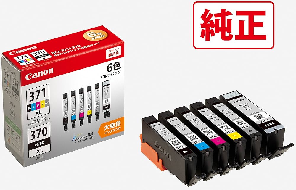 Amazon.co.jp: キヤノン 旧モデル Canon 純正 インクカートリッジ BCI
