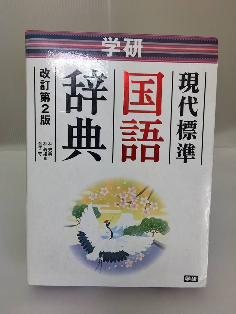 語学・辞書・学習参考書 Sam 語学・辞書・学習参考書 Sam 語学・辞書