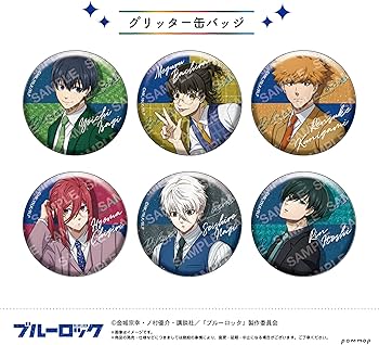 Amazon.co.jp: ブルーロック カラースーツシリーズ 缶バッジ