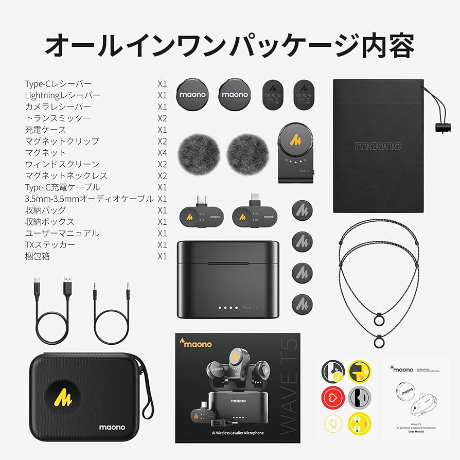 Amazon.co.jp: MAONO USB Type-C/Lightning-ピンマイク-ワイヤレス