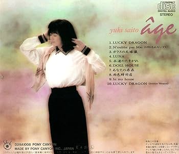 Amazon.co.jp: age: ミュージック