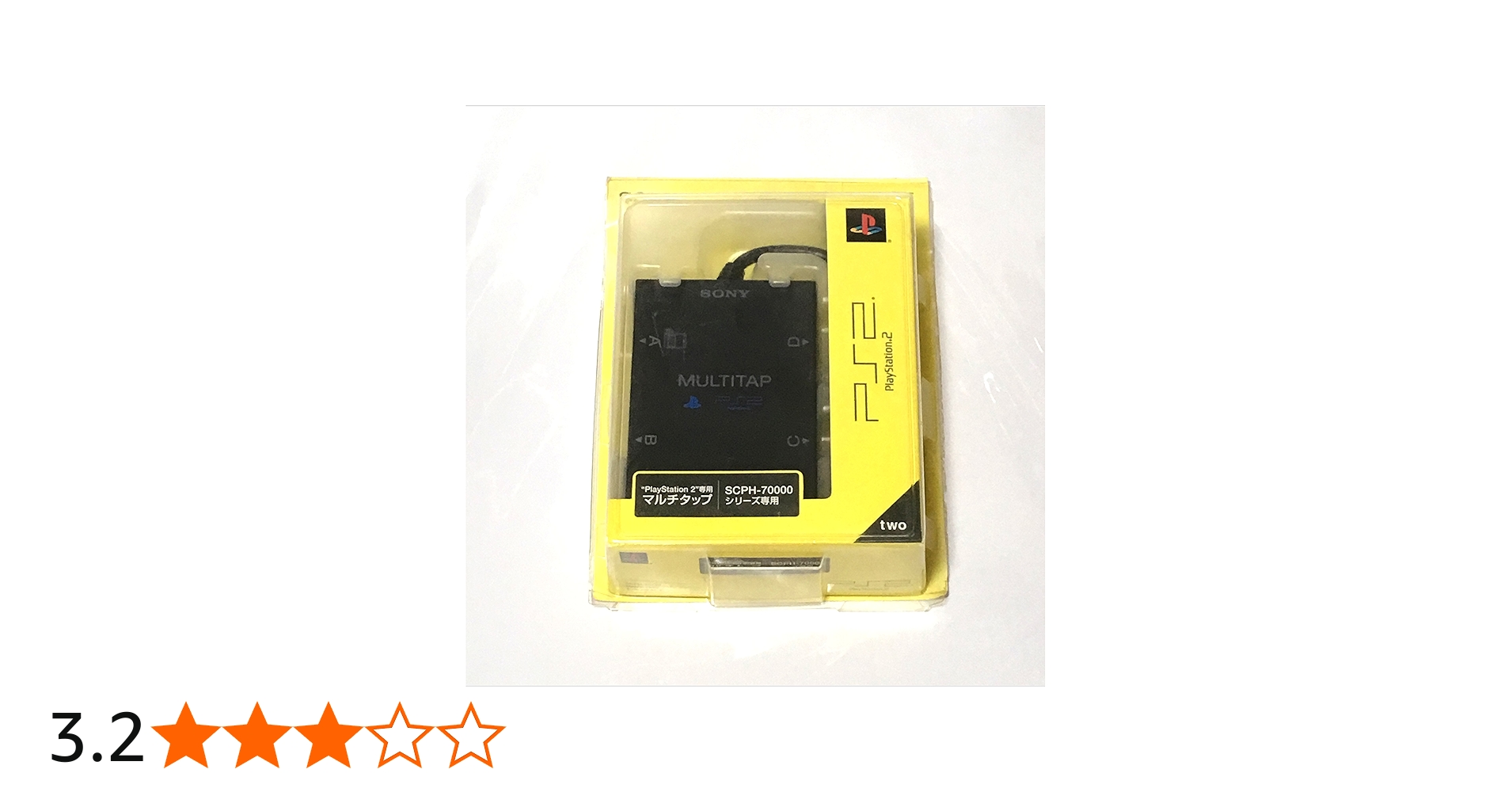 Amazon | PlayStation 2 専用マルチタップ SCPH-70120 | ケーブル