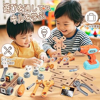 Amazon | Mercs-X 電動ドリルおもちゃ ねじ 工具おもちゃ こ遊び 玩具