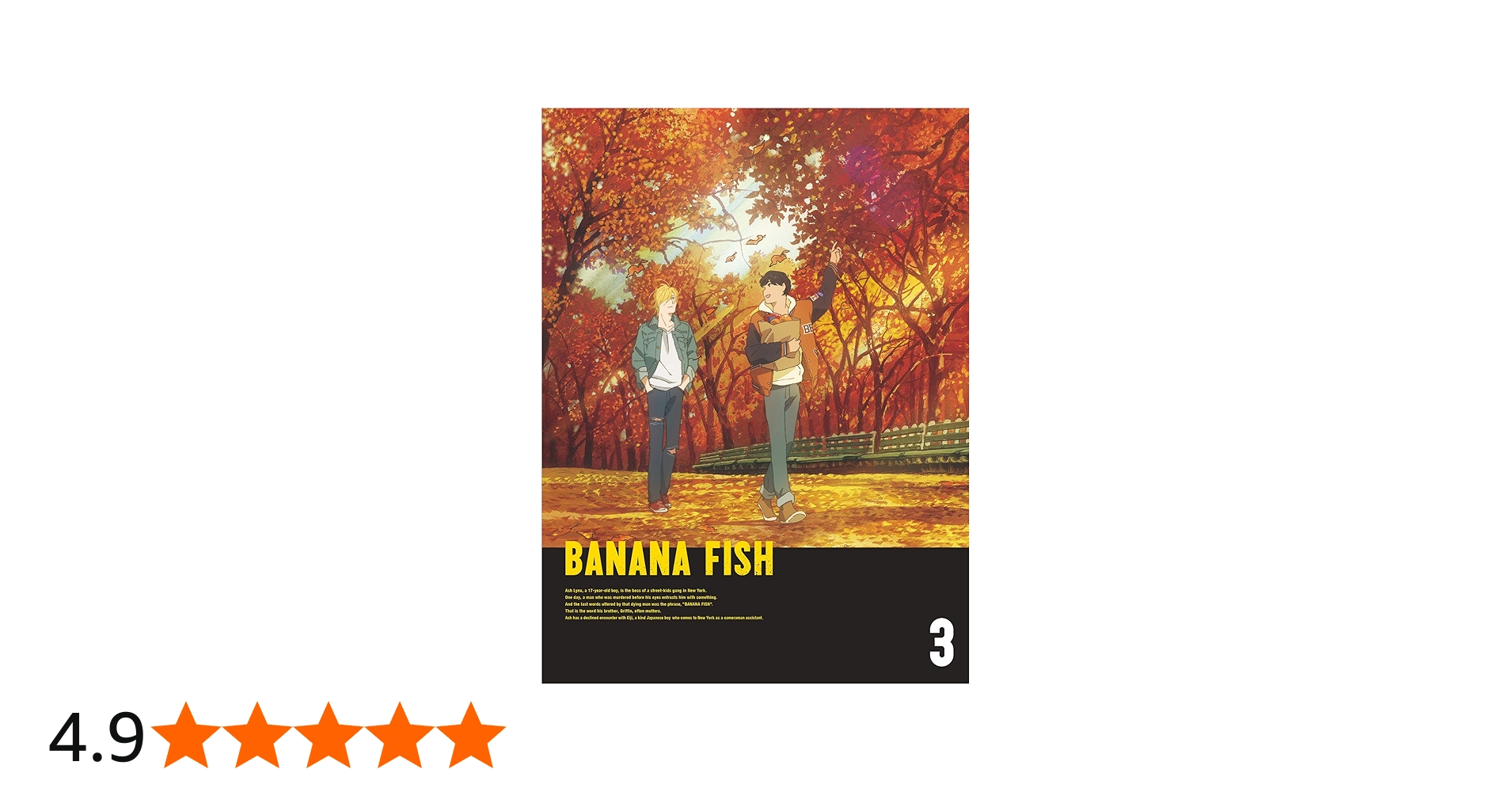 Amazon.co.jp: BANANA FISH Blu-ray Disc BOX 3(完全生産限定版
