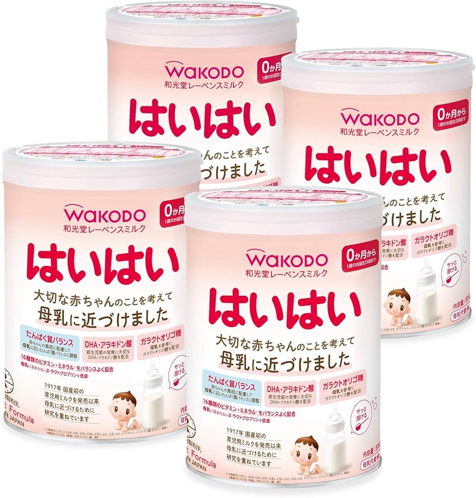 Amazon | 和光堂 レーベンスミルク はいはい 粉ミルク [0ヶ月から1歳頃