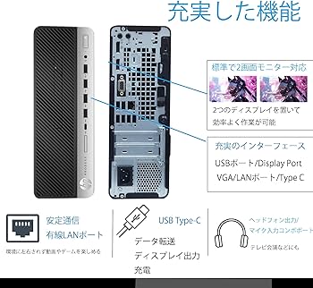 Amazon.co.jp: 【整備済み品】 デスクトップ パソコン HP ProDesk 600