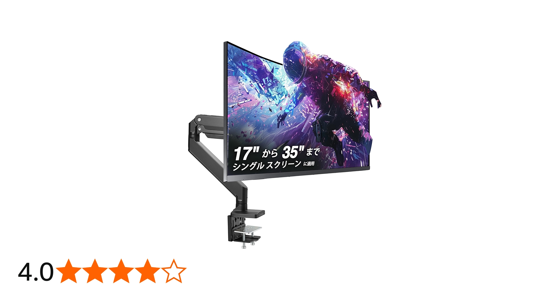 Amazon.co.jp: AVLT モニターアーム PC用 17-35インチ対応 ガス