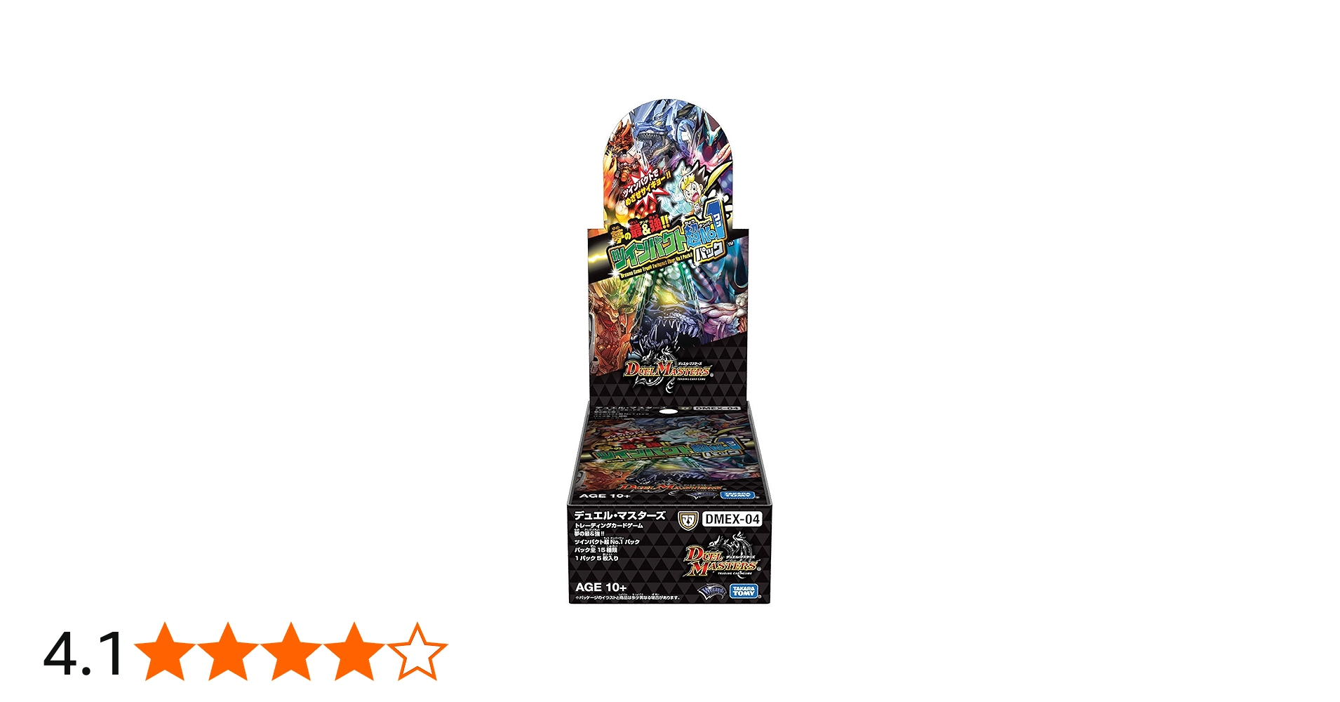 Amazon.co.jp: デュエル・マスターズ TCG DMEX-04 夢の最&強!!ツ