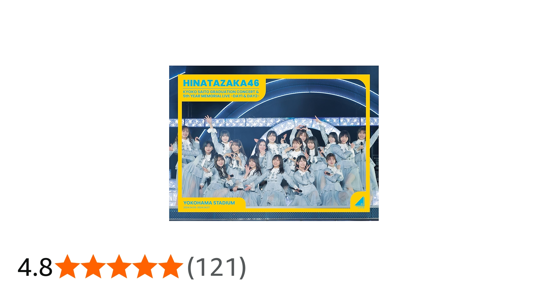 Amazon.co.jp: 【Amazon.co.jp限定】日向坂46 齊藤京子卒業コンサート