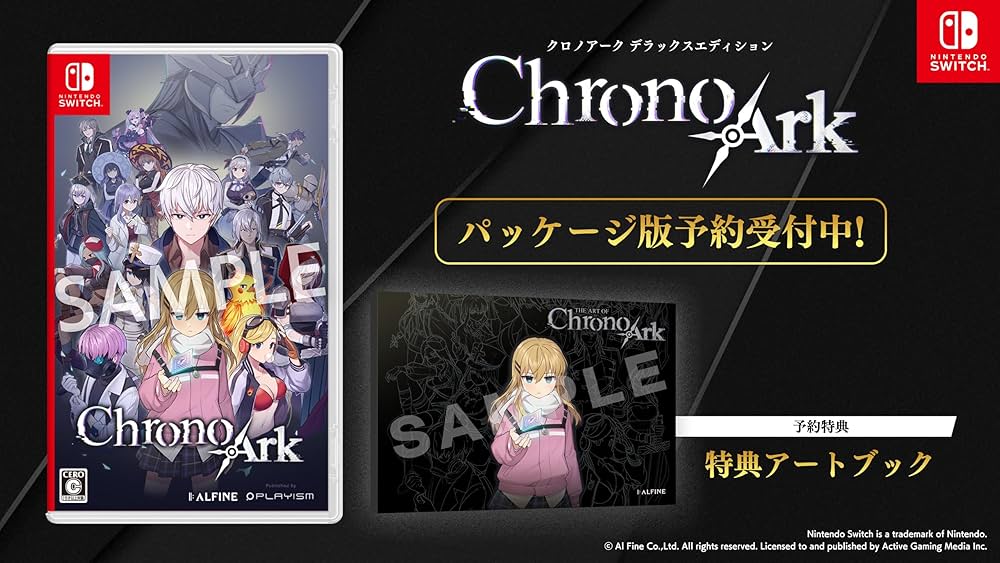 Amazon.co.jp: クロノアーク デラックスエディション -Switch : ゲーム