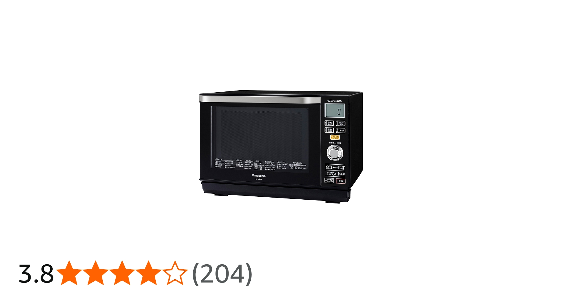 Amazon | パナソニック オーブンレンジ エレック 26L ヘルツフリー