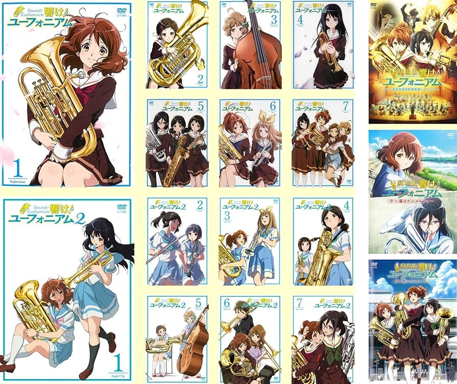 Amazon.co.jp: 響け! ユーフォニアム TV版 第1期 全7巻 + 劇場版 北