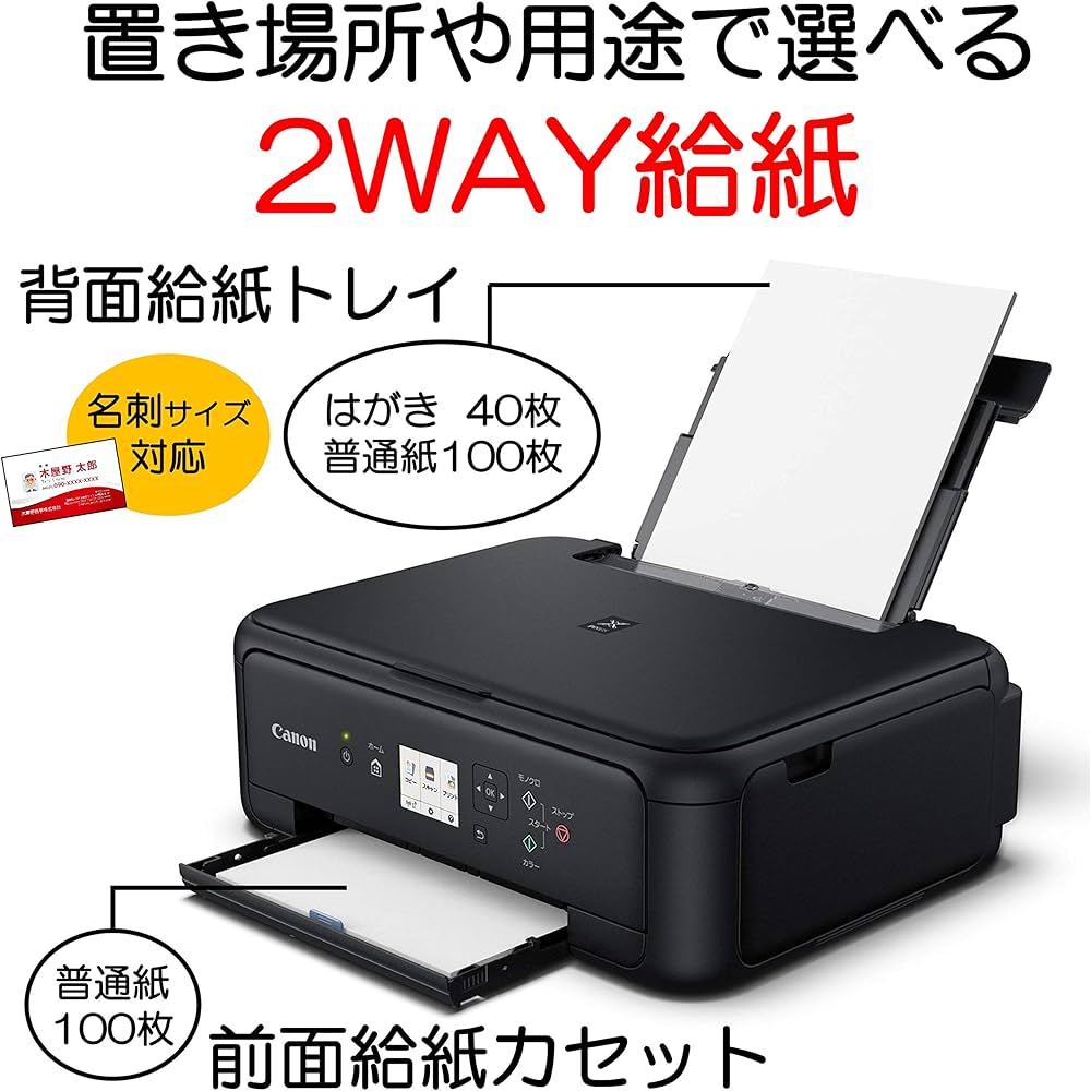 Amazon.co.jp: Canon PIXUS TS5130S A4 Inkjet Composite Printer