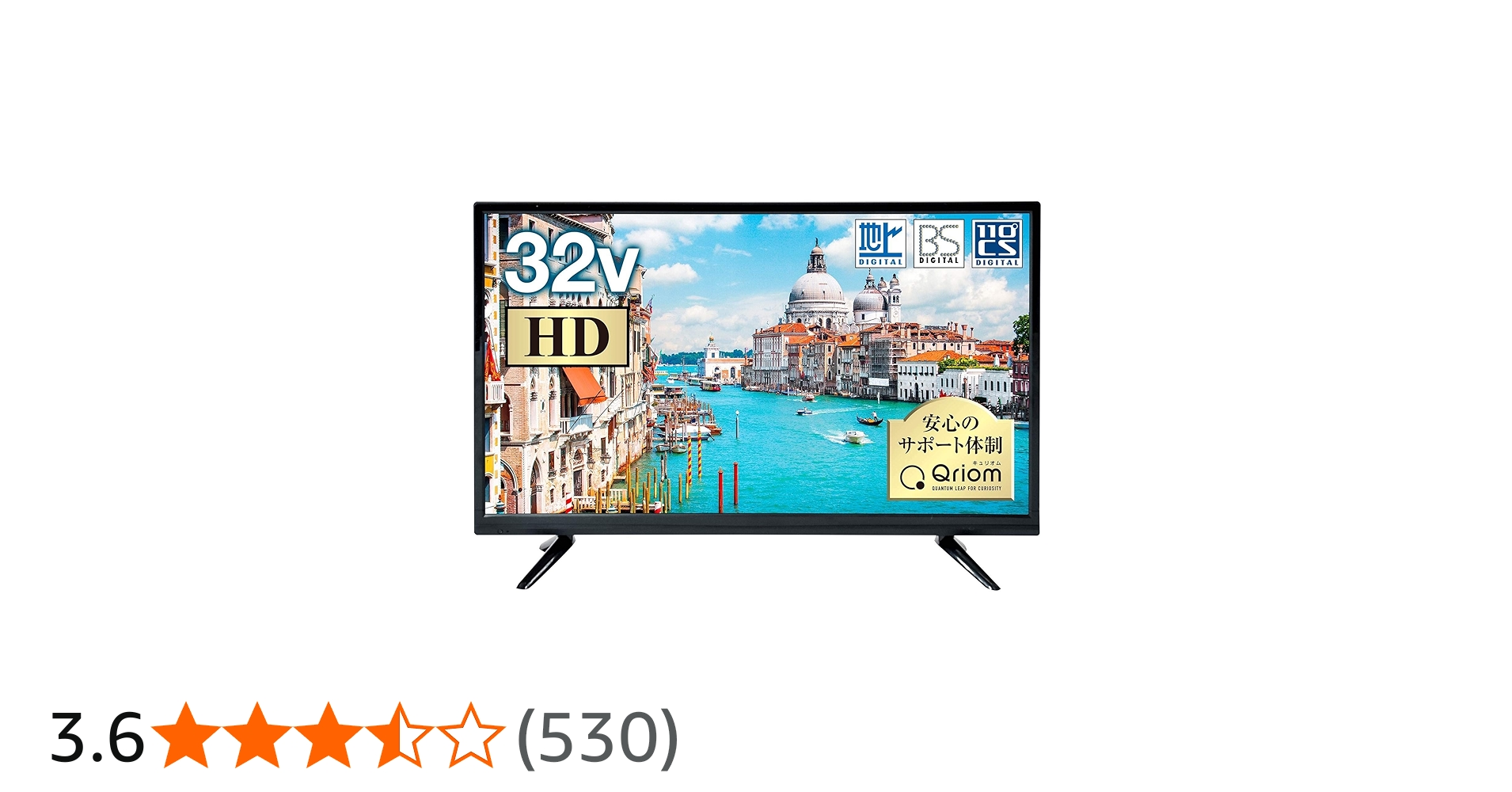 Amazon.co.jp: 山善 32V型 ハイビジョン液晶テレビ (地上・BS・110度CS