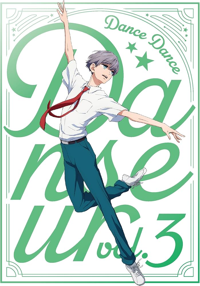 Amazon.co.jp: ダンス・ダンス・ダンスール vol.3 [Blu-ray] : 山下