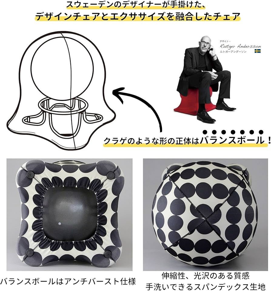 Amazon.co.jp: SPICE OF LIFE(スパイス) 転がらない バランスボール