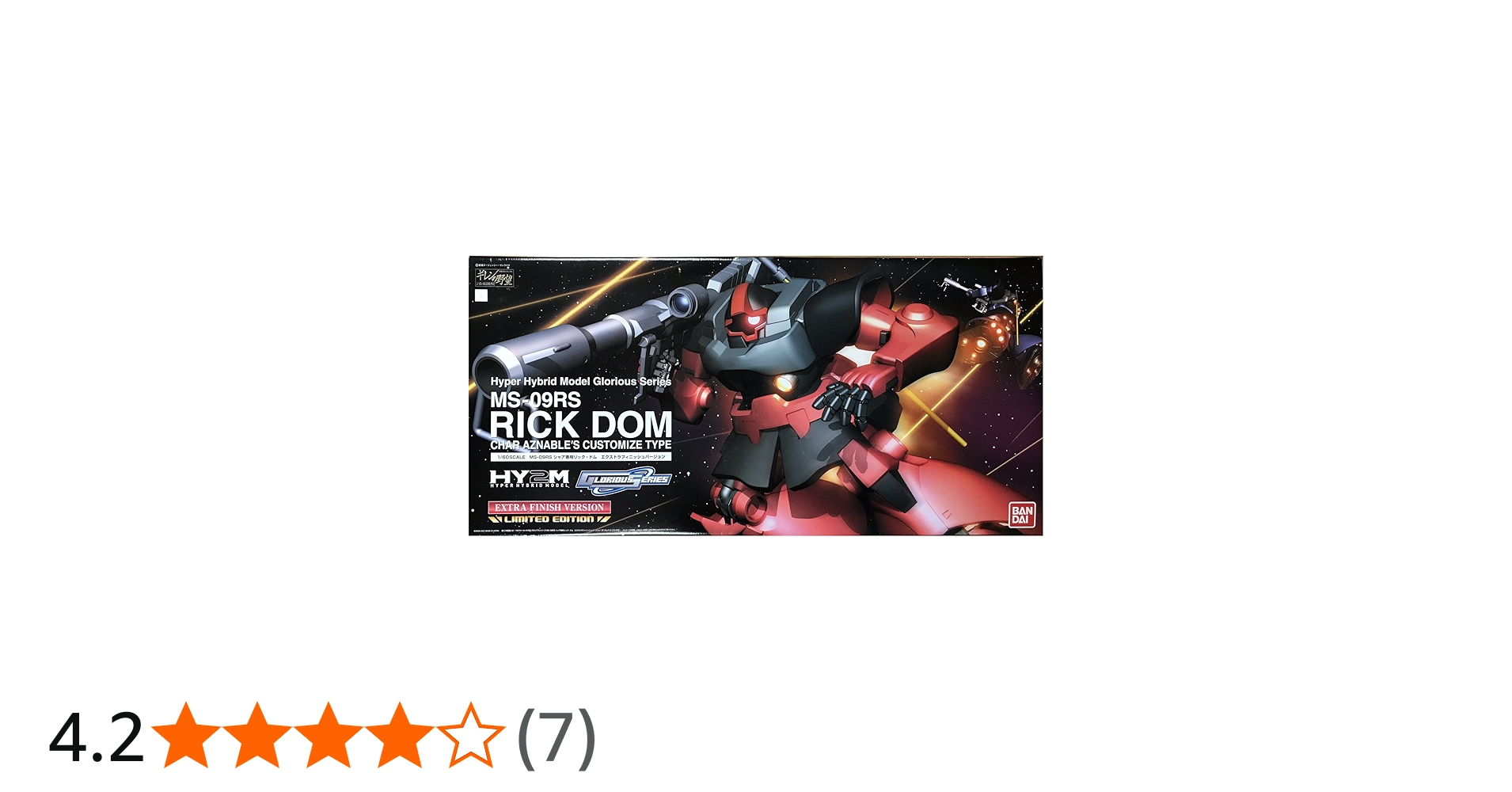 Amazon | HY2M 1/60 MS-09RS シャア・アズナブル専用 リック・ドム