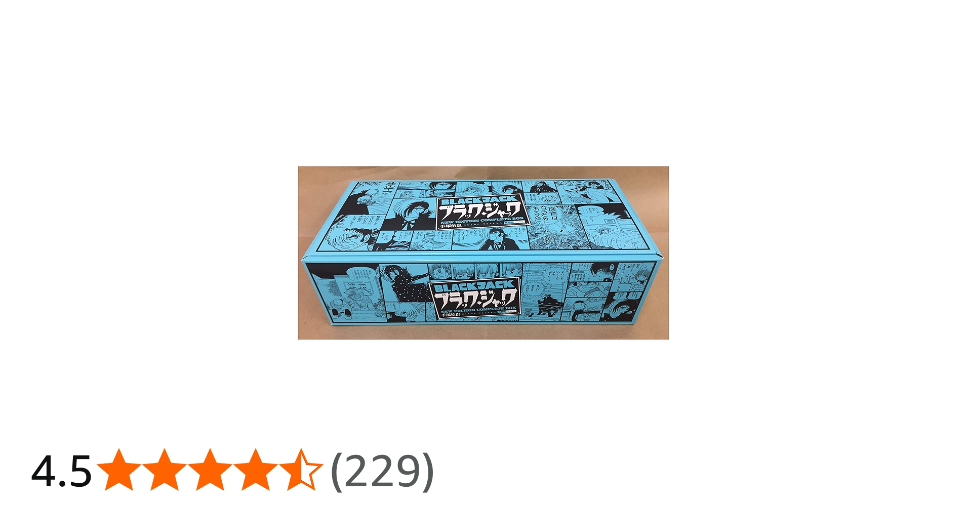 Amazon.co.jp: 少年チャンピオン・コミックス『新装版ブラック