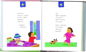 はじめてのせいしょとおいのり(2冊入りボックスセット) | ロイス