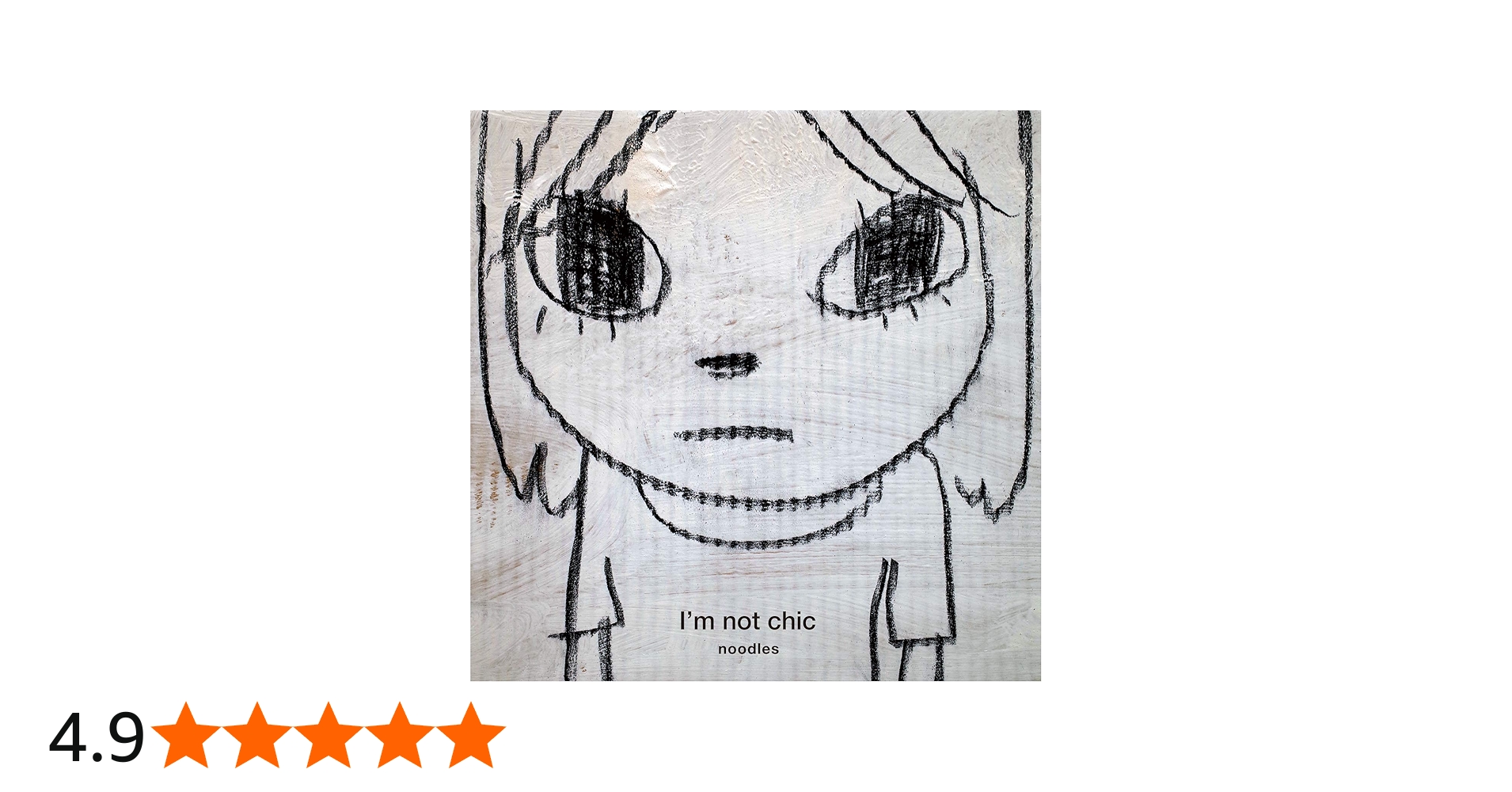 Amazon.co.jp: I'm not chic: Music