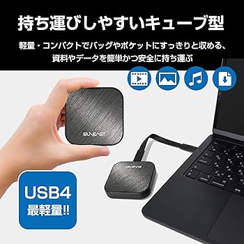 Amazon | 【Amazon.co.jp限定】 SUNEAST 高速外付けSSD ブラック USB4