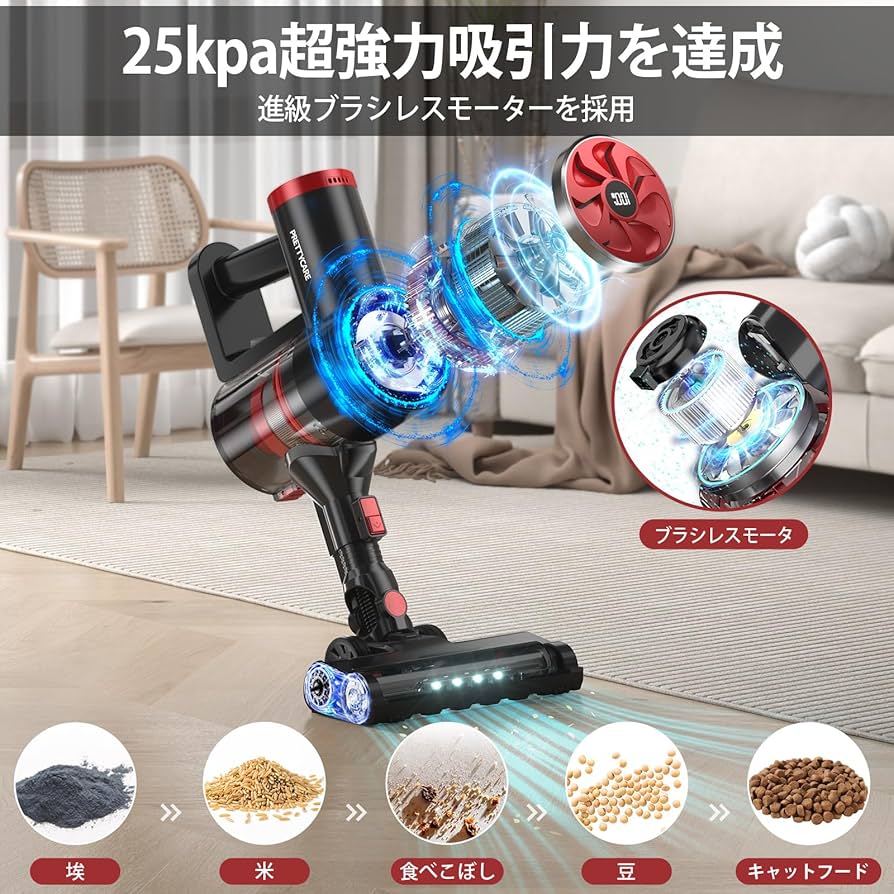 Amazon | 掃除機 コードレス 自立可能 25000pa 電量ディスプレイ