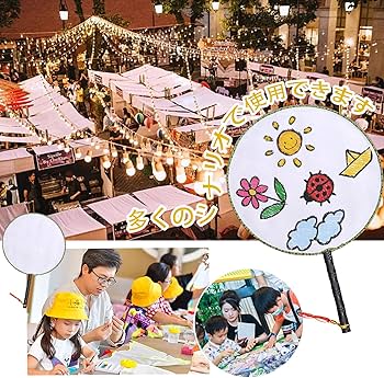 Amazon.co.jp: 白うちわ 無地 シルクうちわ 白扇子 手描きうちわ お