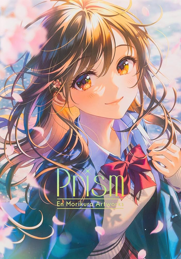 Prism 森倉円作品集 | 森倉 円 |本 | 通販 | Amazon