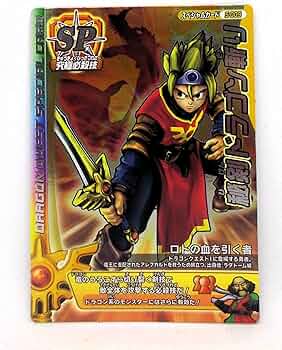 Amazon.co.jp: [シングルカード] S-009 SP 秘剣ドラゴン斬り