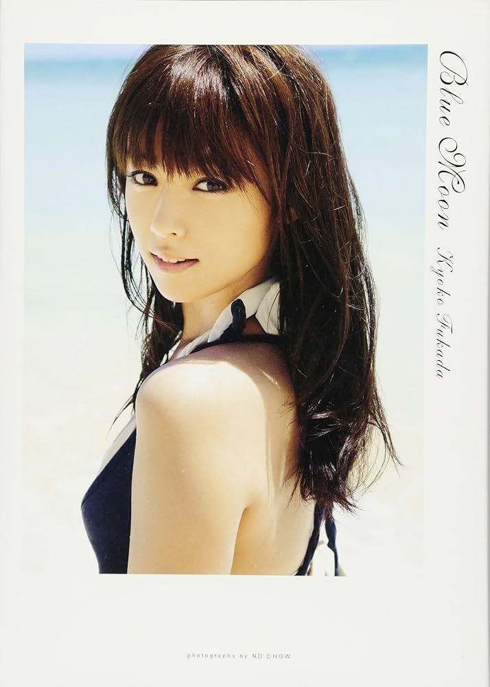Amazon.co.jp: 深田恭子 写真集 『 Blue Moon 』 : ND CHOW: 本