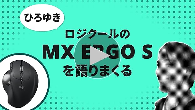 Amazon.co.jp: ロジクール 静音 ワイヤレス トラックボール マウス